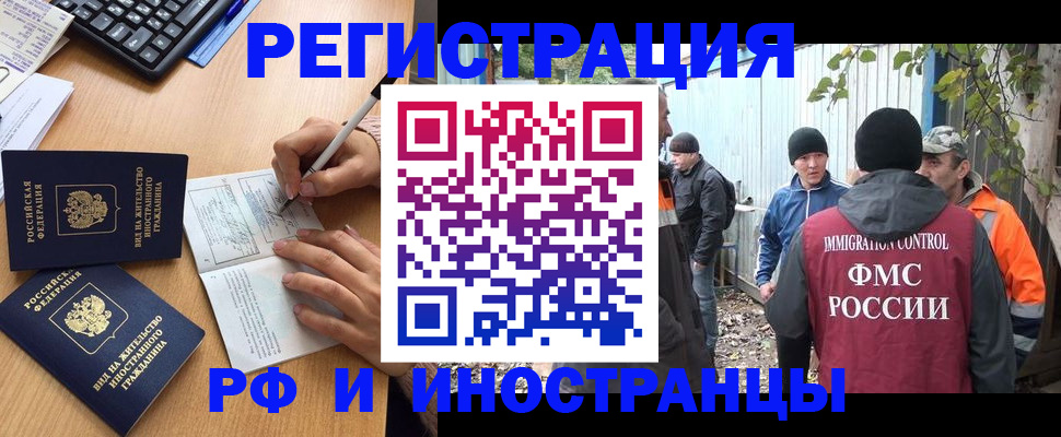прописка для кредита в Нефтеюганске