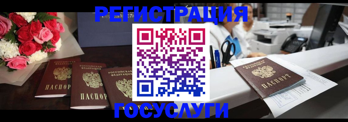 прописка паспорт в Нефтеюганске